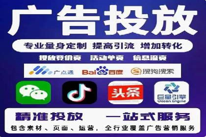 百度竞价推广运营的长期策略：如何持续优化